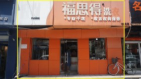 海港區(qū)租賃公告